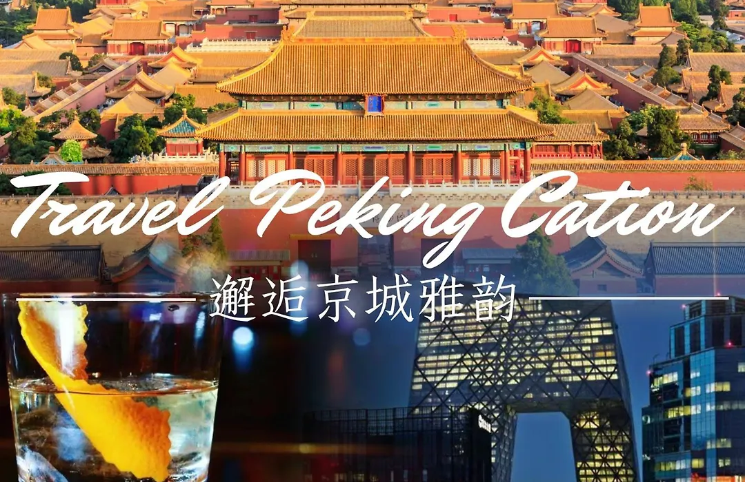 Kerry Hotel, Beijing By Shangri-La-1