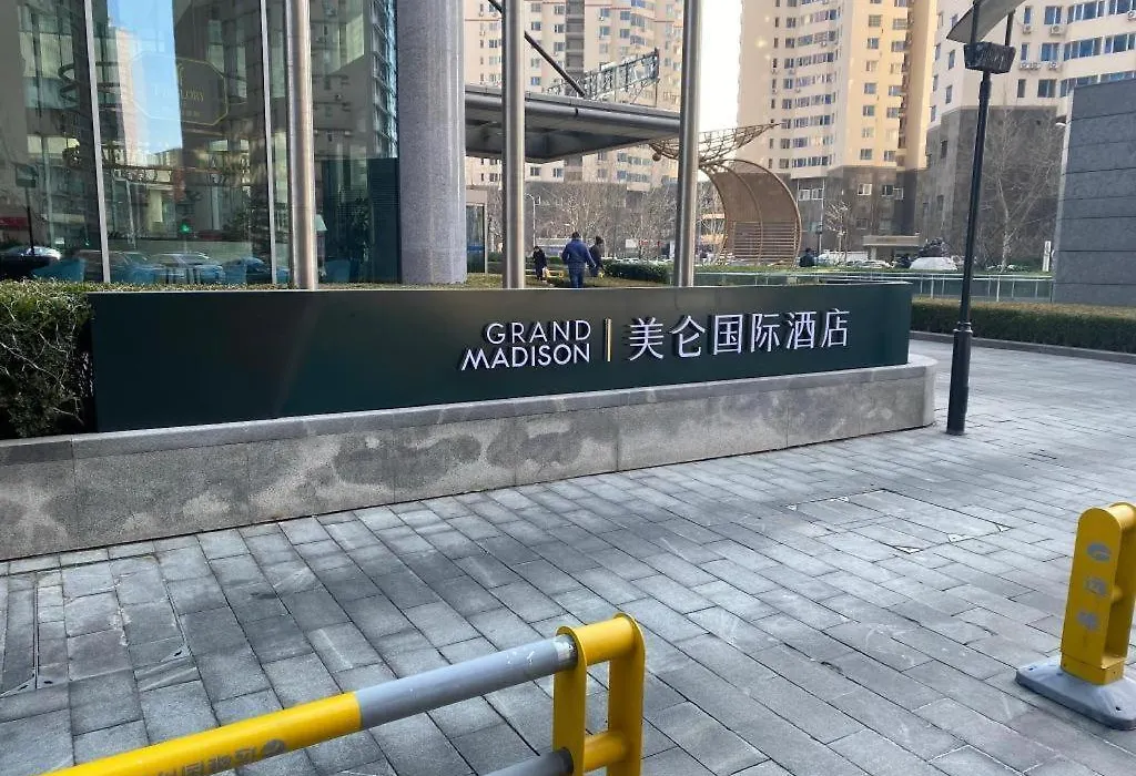 Grand Madison Qingdao Harbour-View Central-1