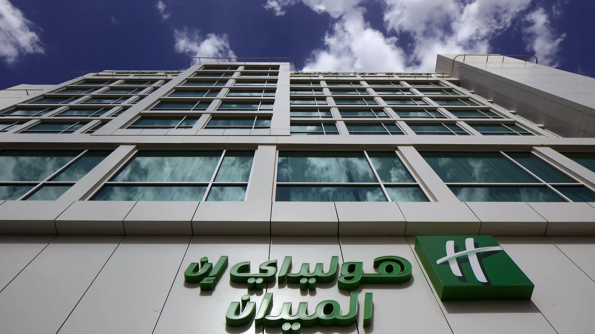 Holiday Inn Meydan By Ihg Riyadh