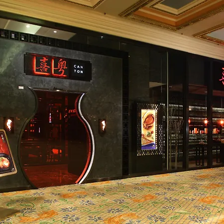 The Venetian Macao-3