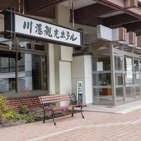 Kawayu Kanko Hotel-2