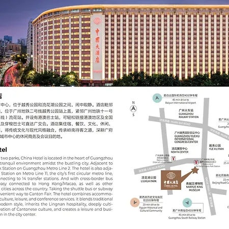 China Hotel Guangzhou-3