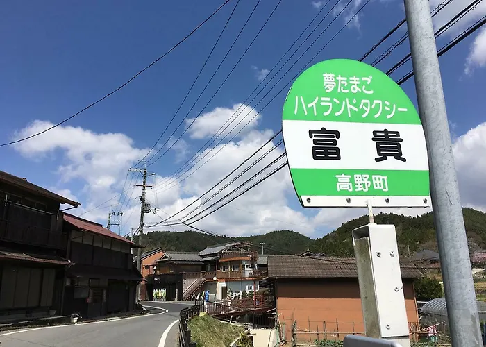 Guesthouse Fuki Juku Koya